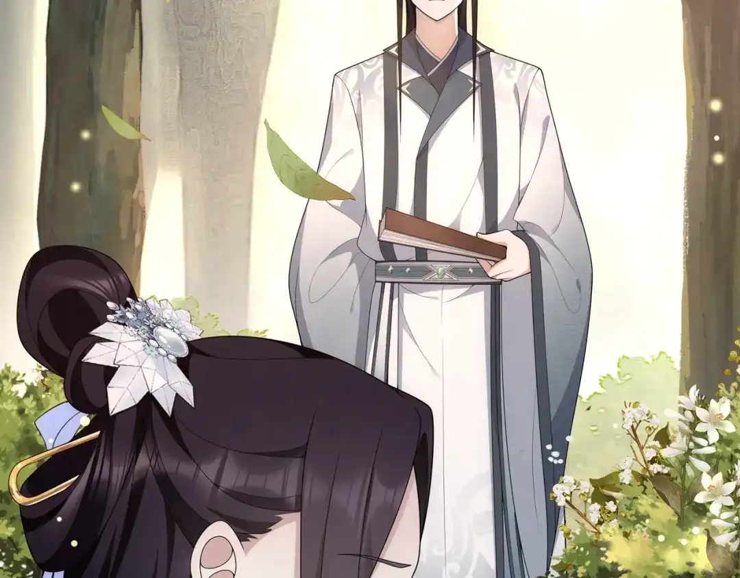 月沉吟 第107话 娴雅美人 第22页