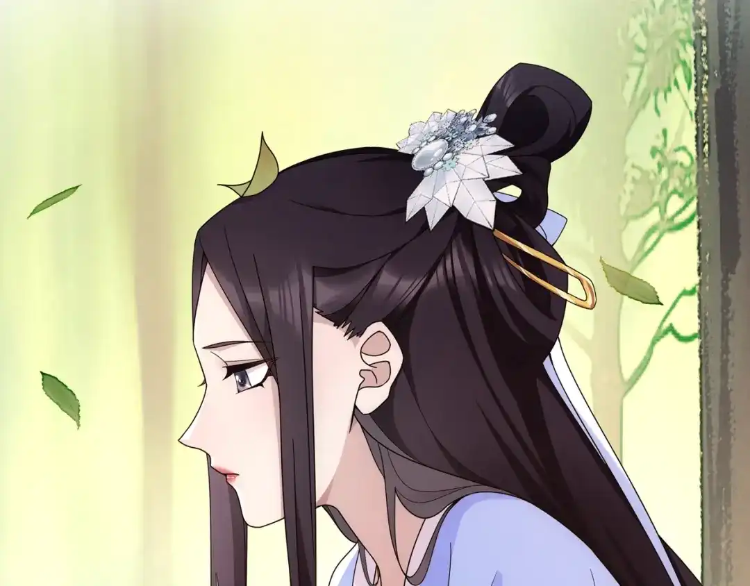 月沉吟 第107话 娴雅美人 第24页