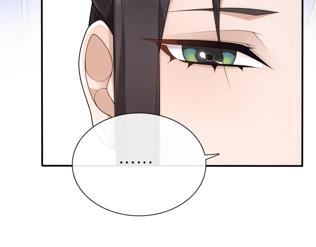 月沉吟 第107话 娴雅美人 第26页