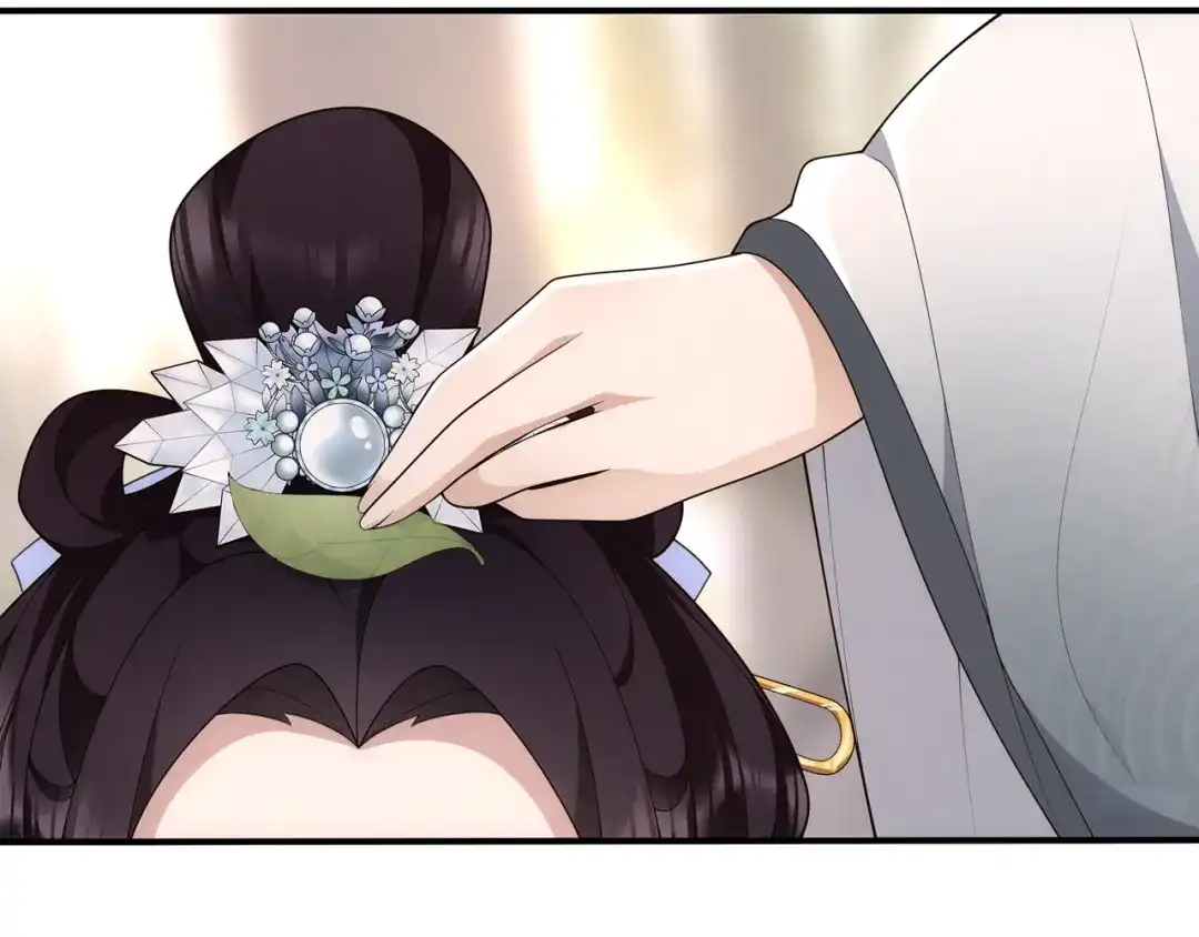 月沉吟 第107话 娴雅美人 第27页