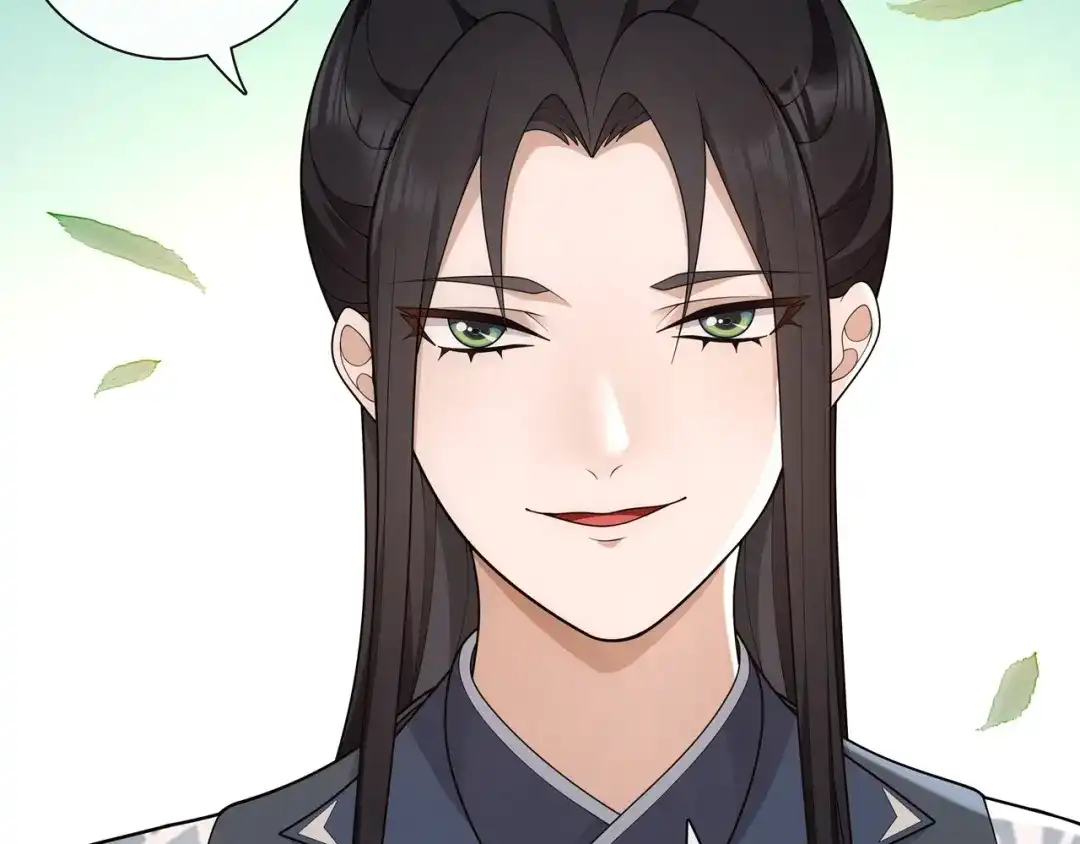 月沉吟 第107话 娴雅美人 第33页