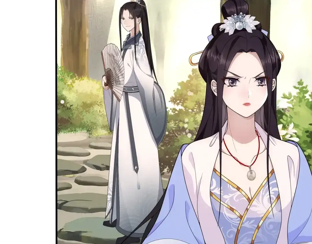 月沉吟 第107话 娴雅美人 第38页