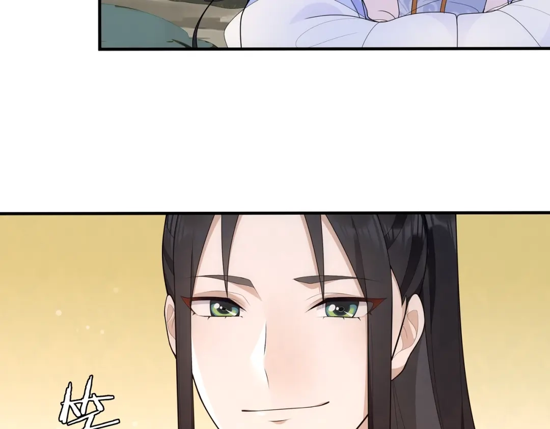 月沉吟 第107话 娴雅美人 第39页