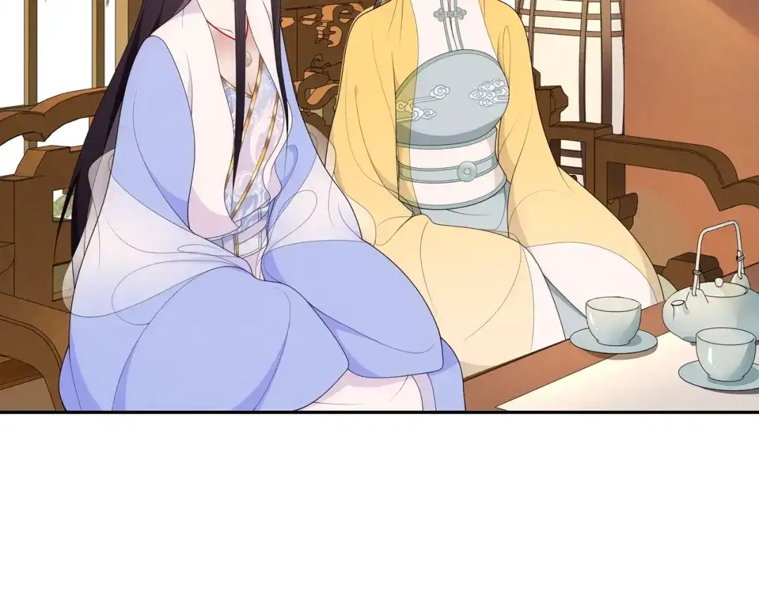 月沉吟 第107话 娴雅美人 第44页