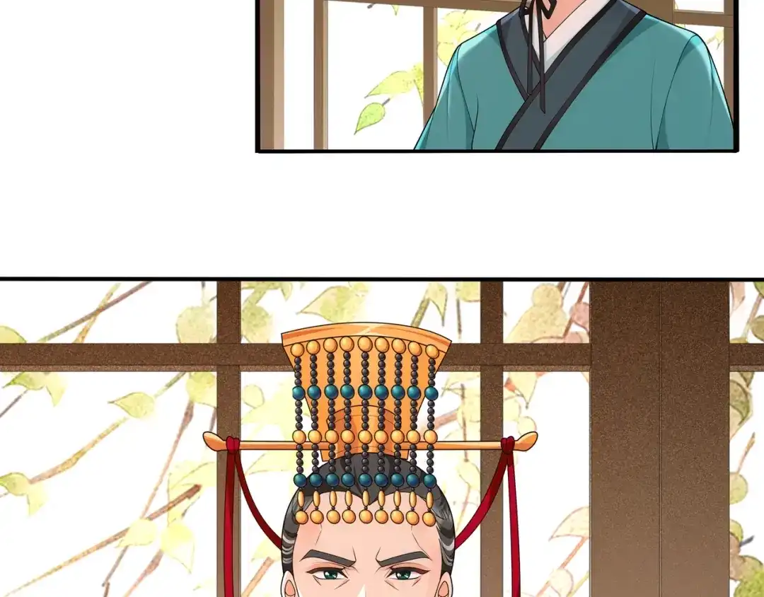 月沉吟 第107话 娴雅美人 第46页