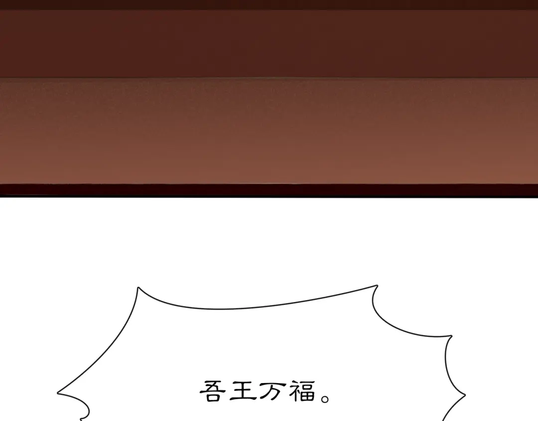 月沉吟 第107话 娴雅美人 第48页