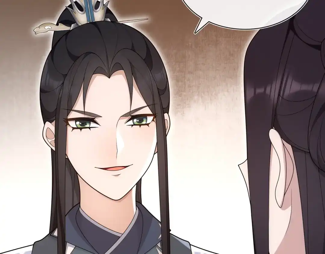 月沉吟 第107话 娴雅美人 第5页