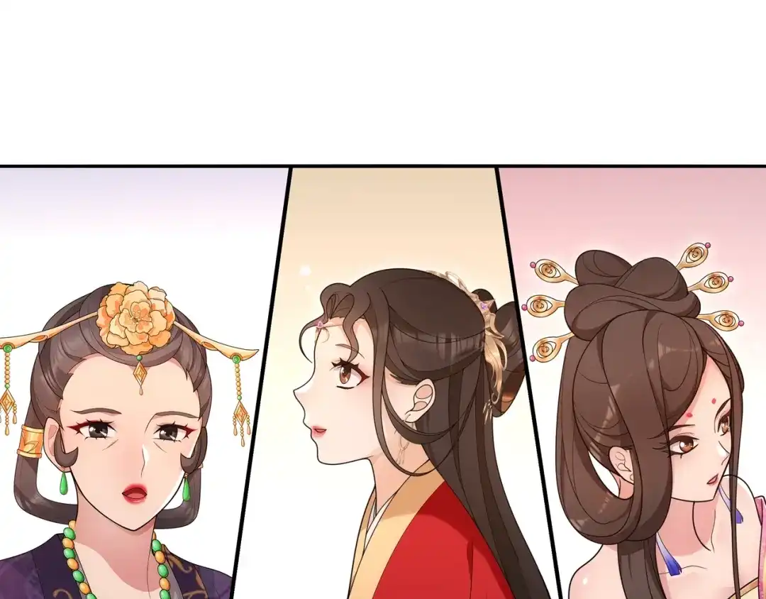 月沉吟 第108话 你回来了 第106页
