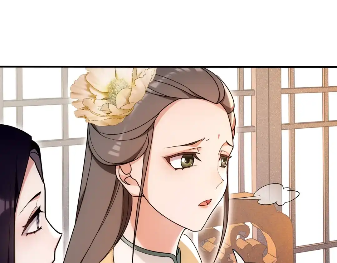 月沉吟 第108话 你回来了 第50页