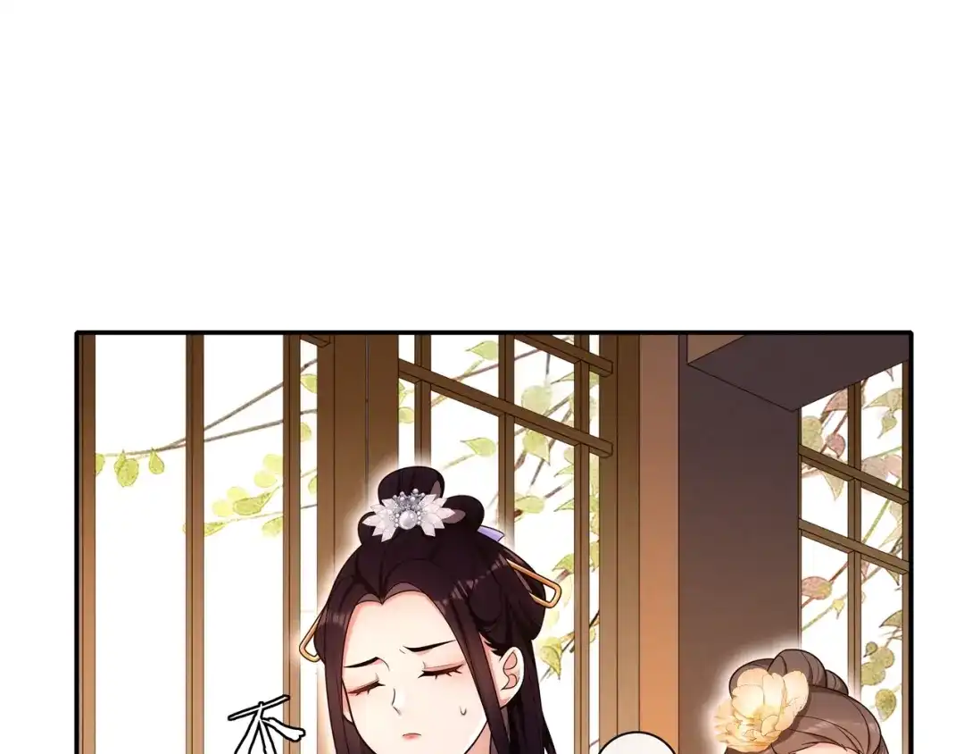 月沉吟 第108话 你回来了 第60页