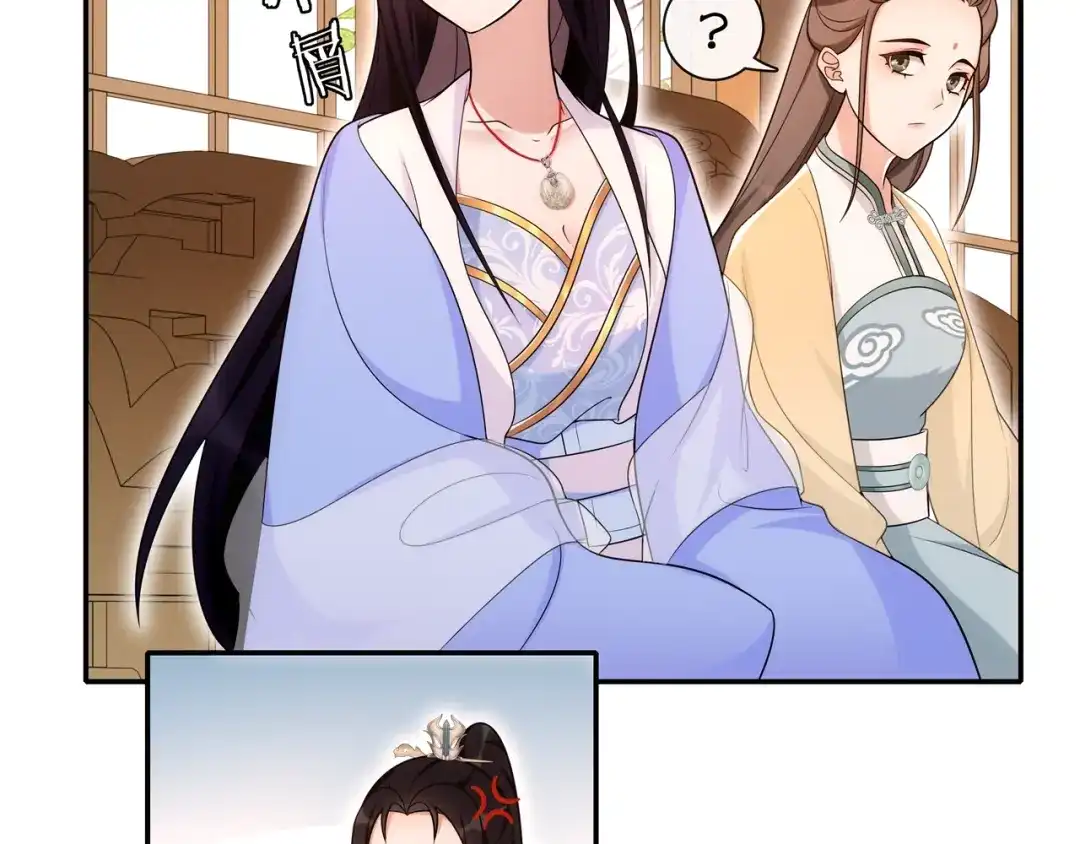 月沉吟 第108话 你回来了 第61页