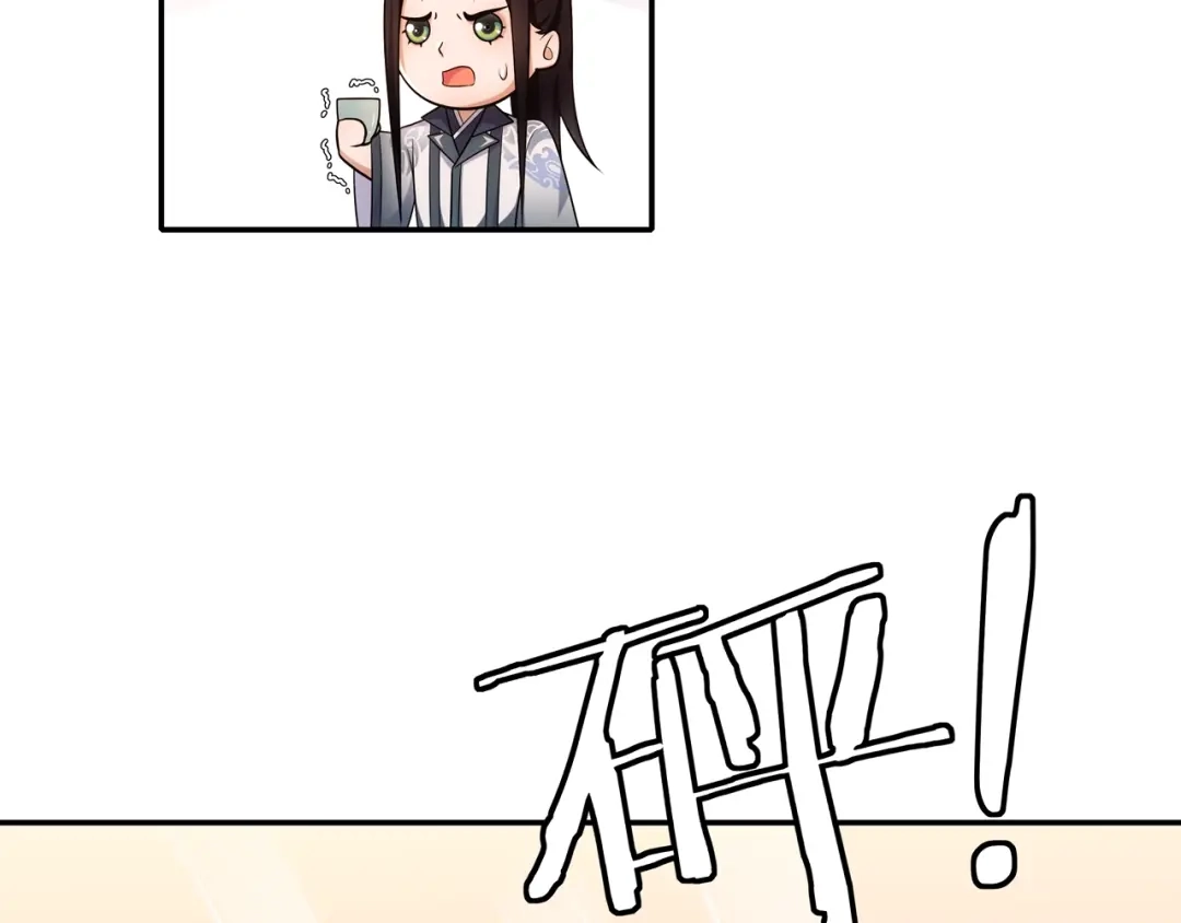 月沉吟 第108话 你回来了 第62页