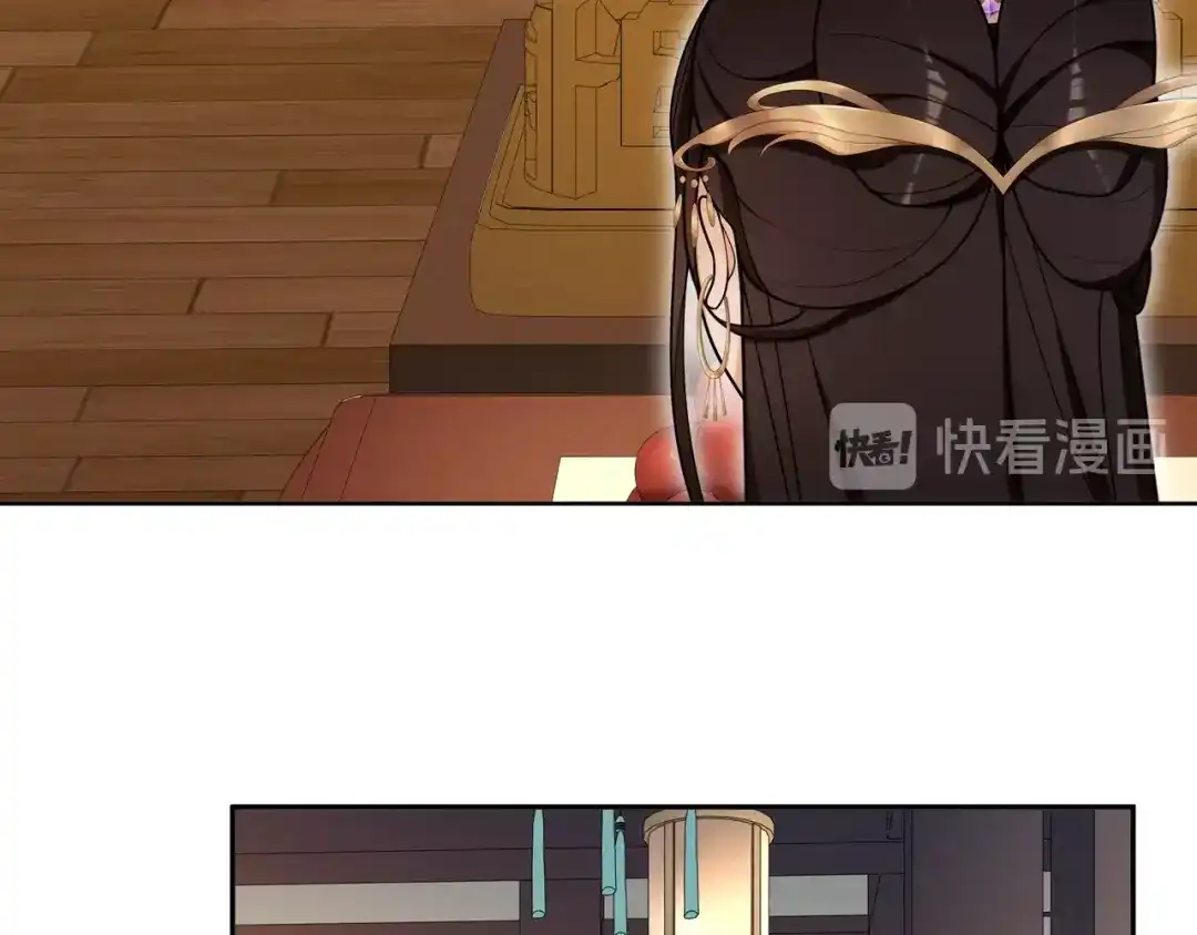 月沉吟 第108话 你回来了 第86页