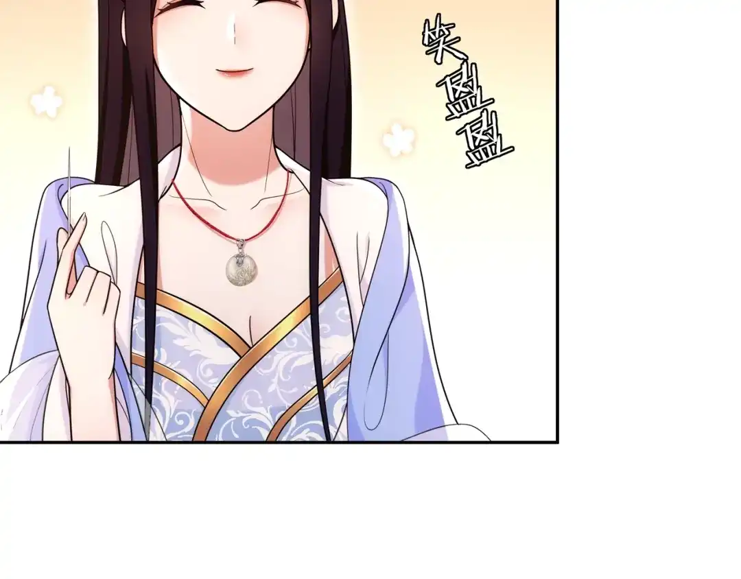 月沉吟 第108话 你回来了 第89页