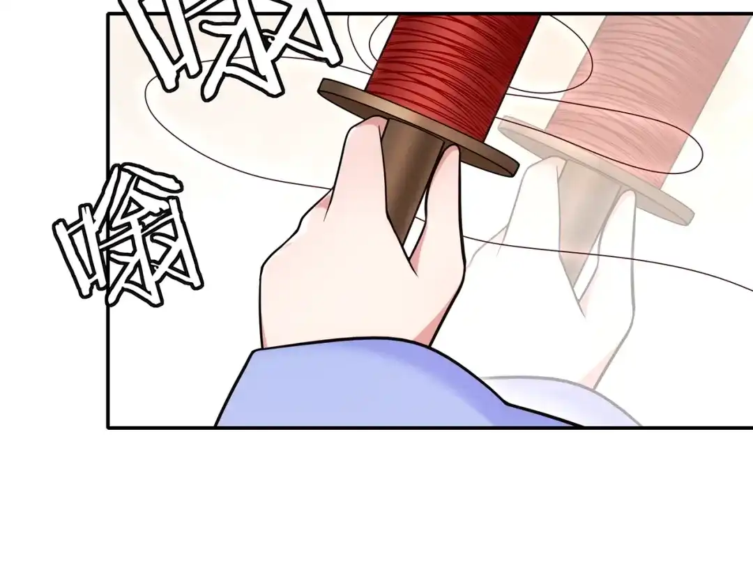 月沉吟 第108话 你回来了 第97页