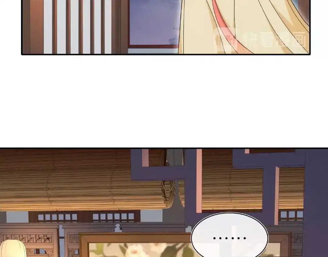 月沉吟 第109话 唯她一人 第100页