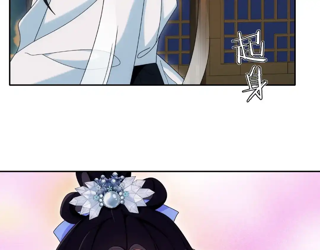 月沉吟 第109话 唯她一人 第104页