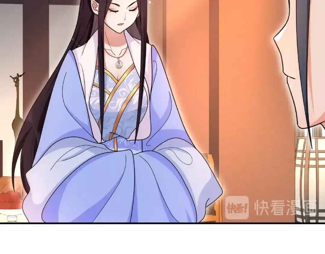 月沉吟 第109话 唯她一人 第11页