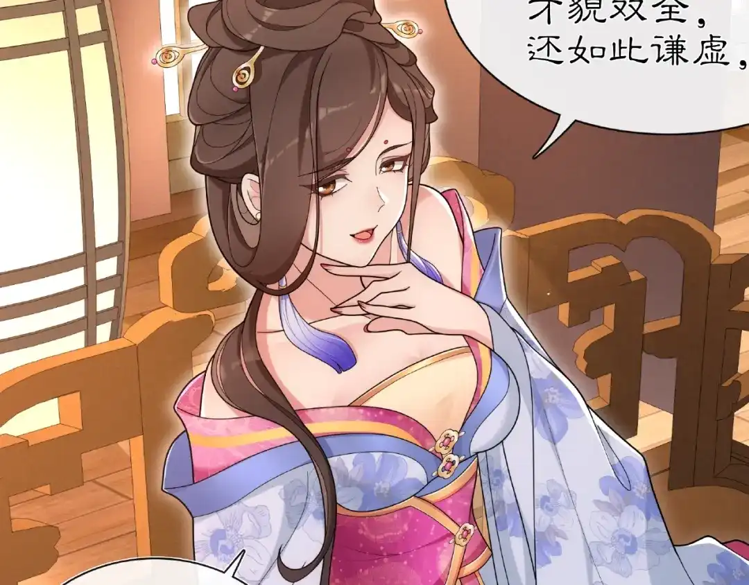 月沉吟 第109话 唯她一人 第13页