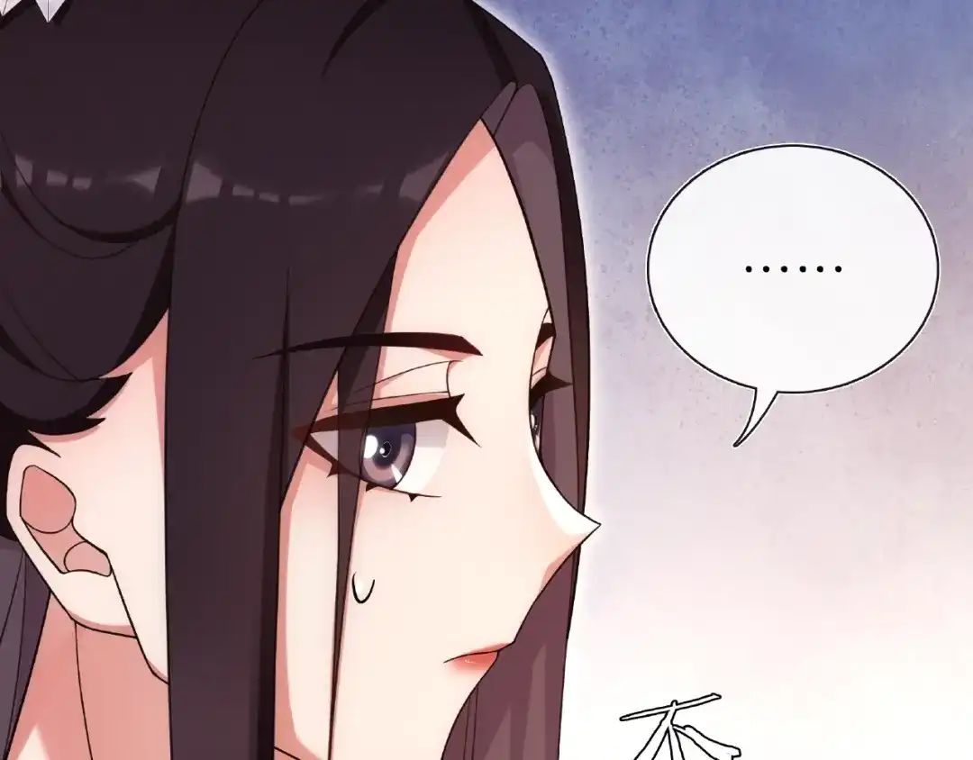 月沉吟 第109话 唯她一人 第18页