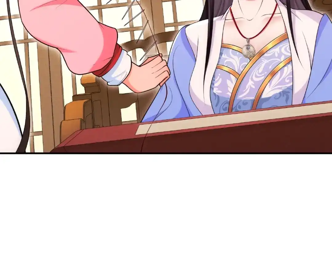 月沉吟 第109话 唯她一人 第27页