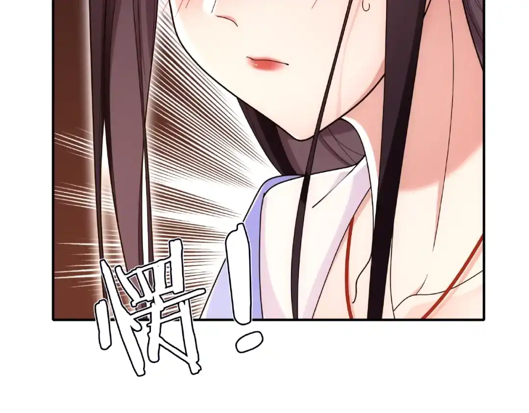 月沉吟 第109话 唯她一人 第39页