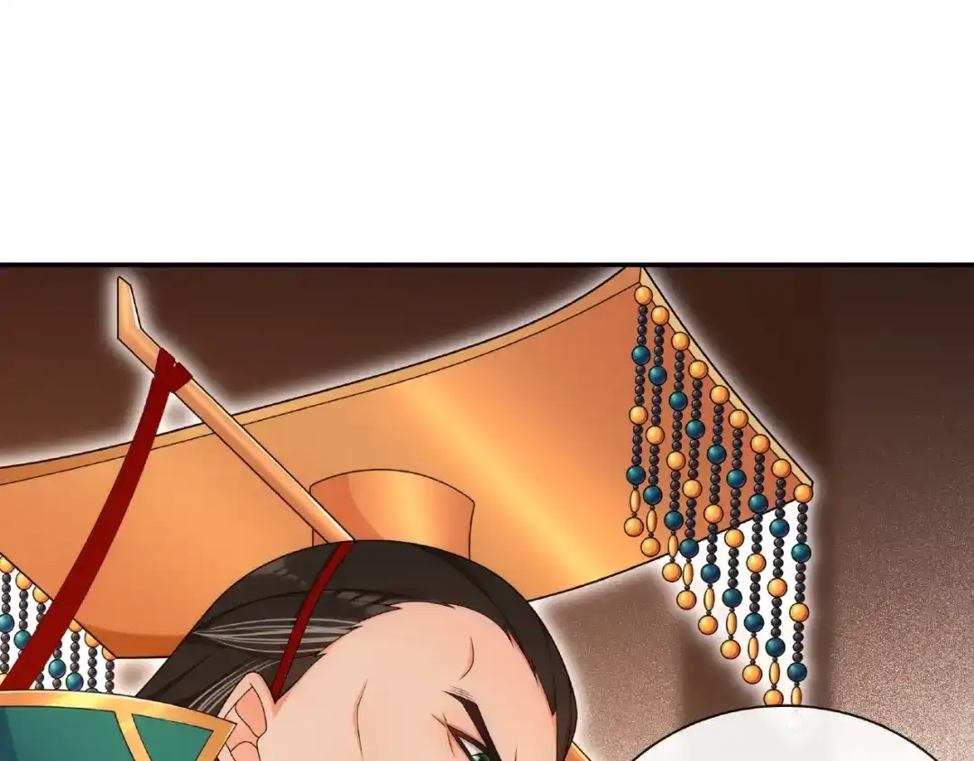 月沉吟 第109话 唯她一人 第42页