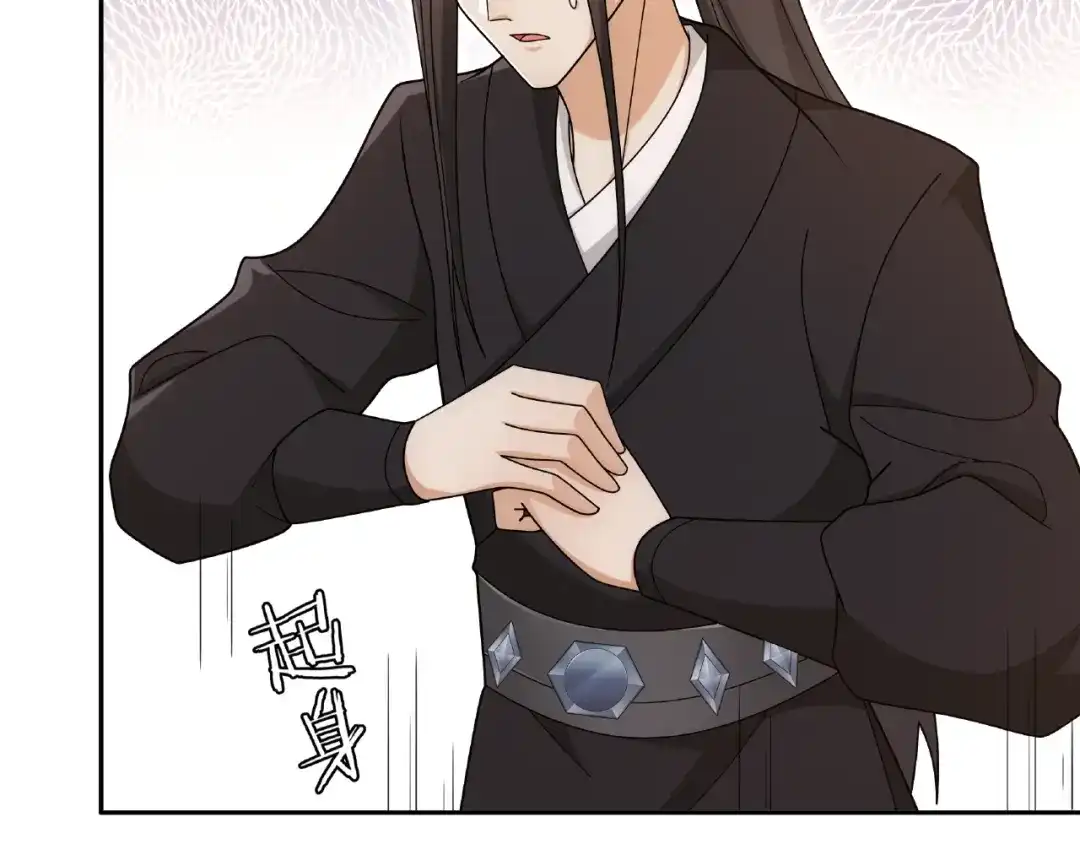 月沉吟 第109话 唯她一人 第62页