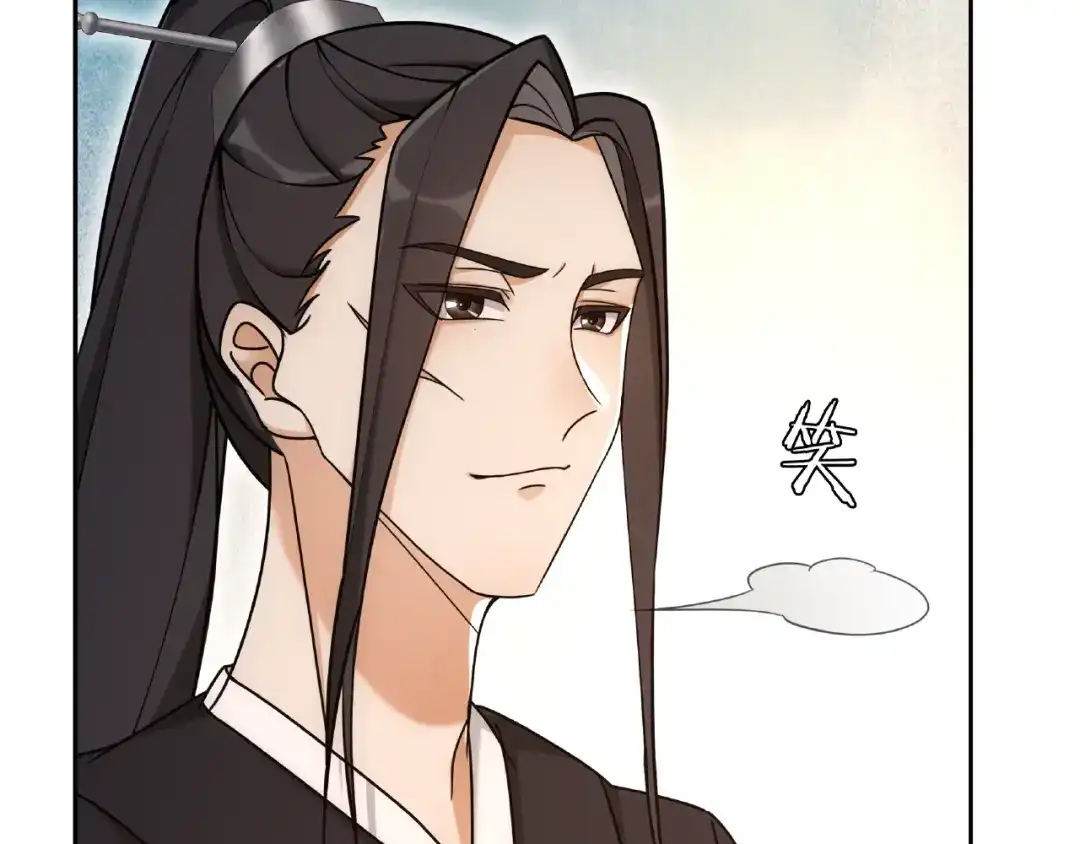 月沉吟 第109话 唯她一人 第74页