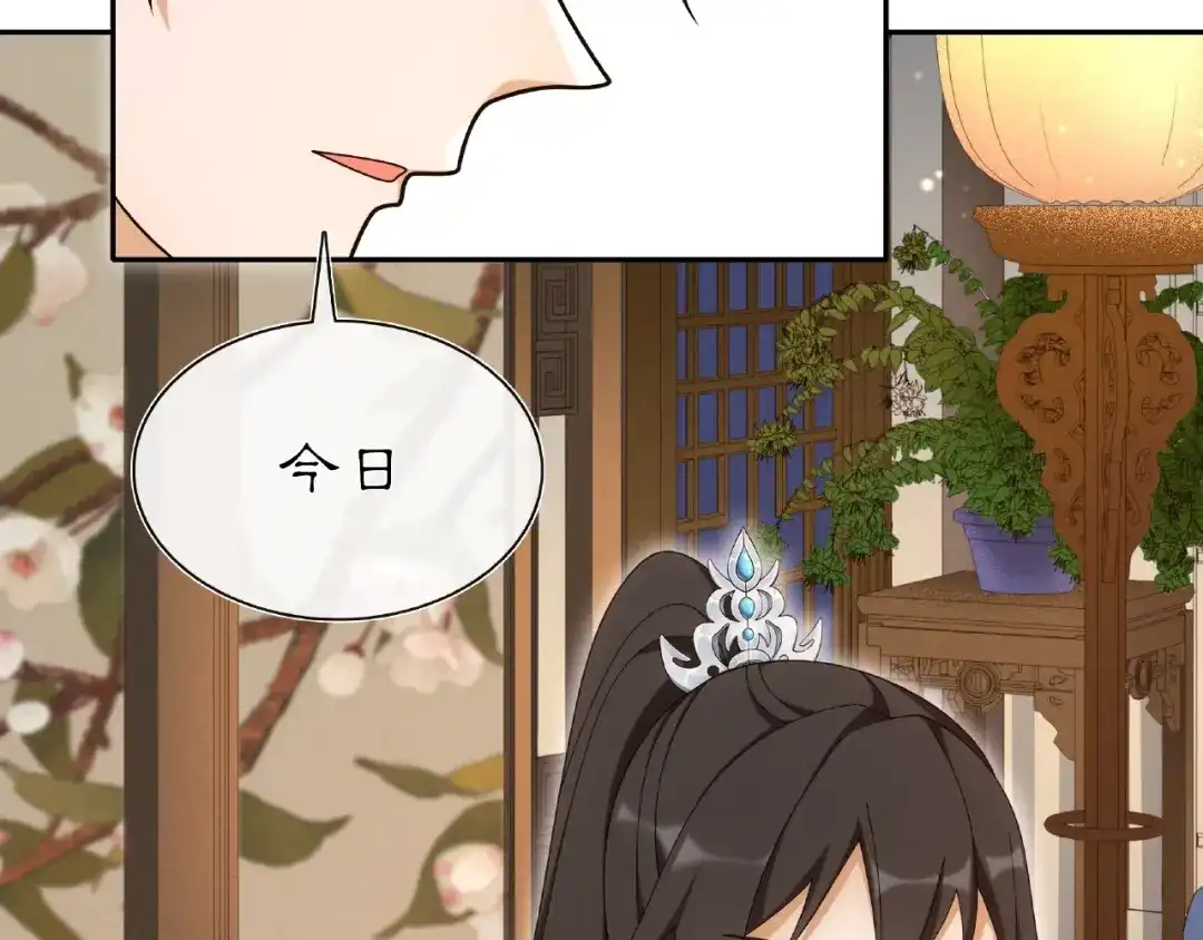 月沉吟 第109话 唯她一人 第96页