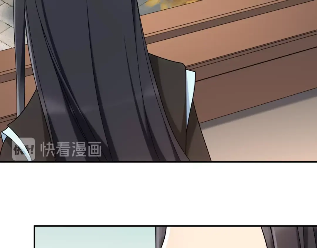 月沉吟 第110话 我陪你 第110页