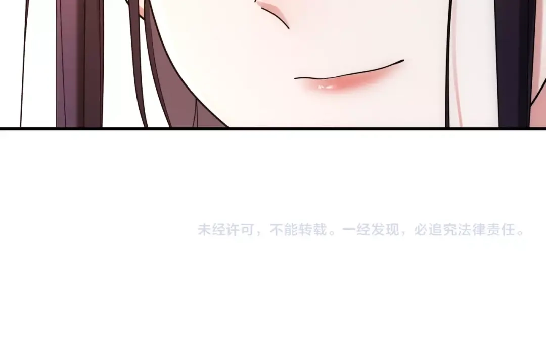 月沉吟 第111话 谢过姑娘 第113页