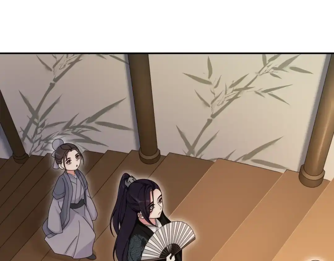 月沉吟 第111话 谢过姑娘 第3页