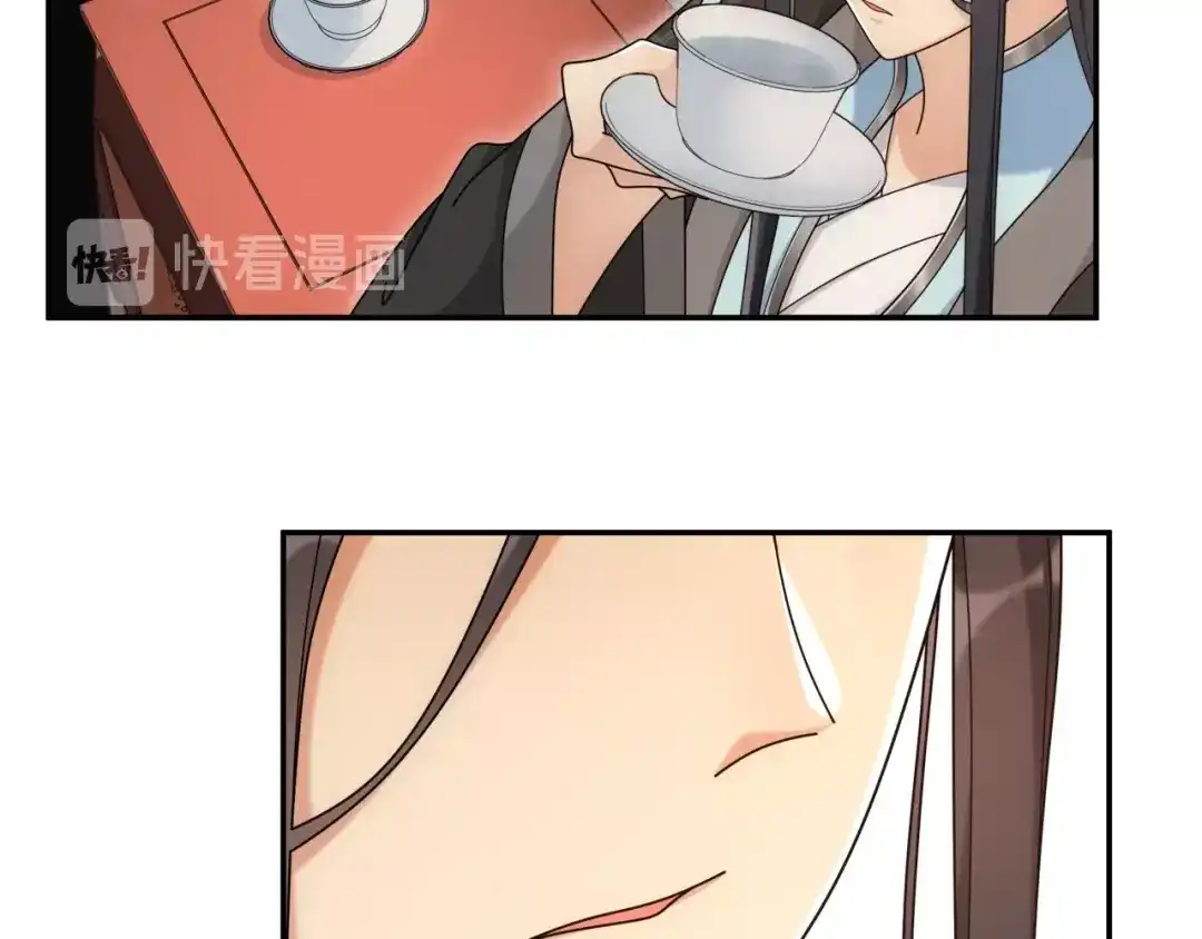 月沉吟 第111话 谢过姑娘 第31页
