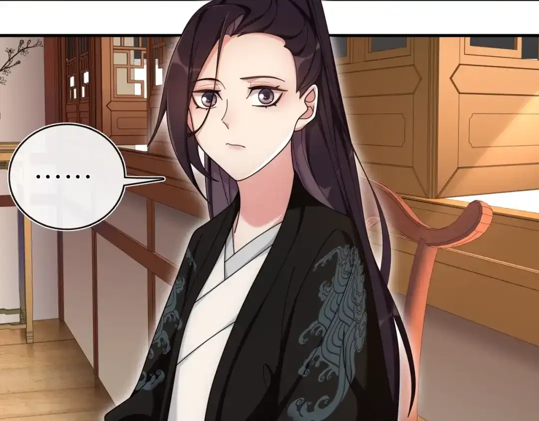 月沉吟 第111话 谢过姑娘 第37页