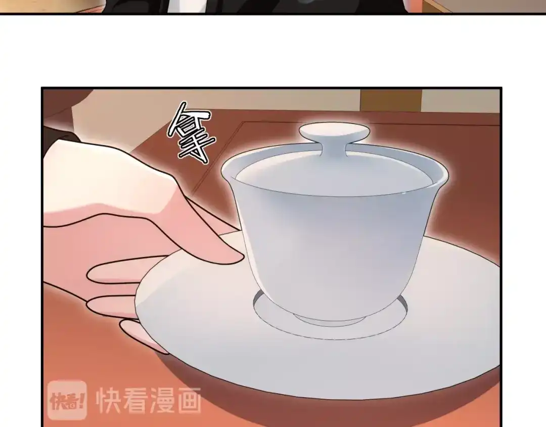 月沉吟 第111话 谢过姑娘 第38页