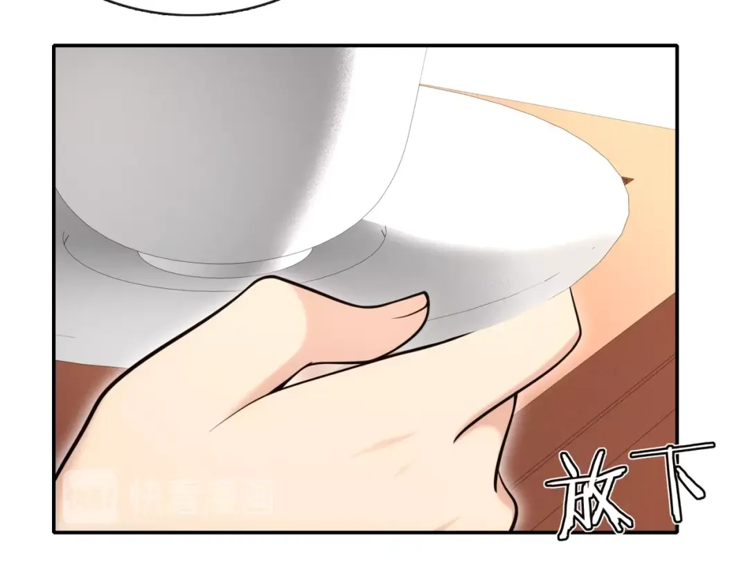 月沉吟 第111话 谢过姑娘 第70页