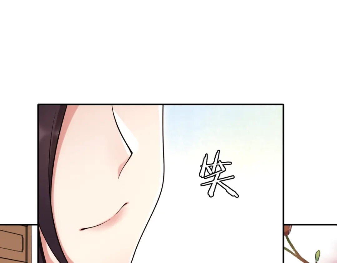 月沉吟 第111话 谢过姑娘 第76页