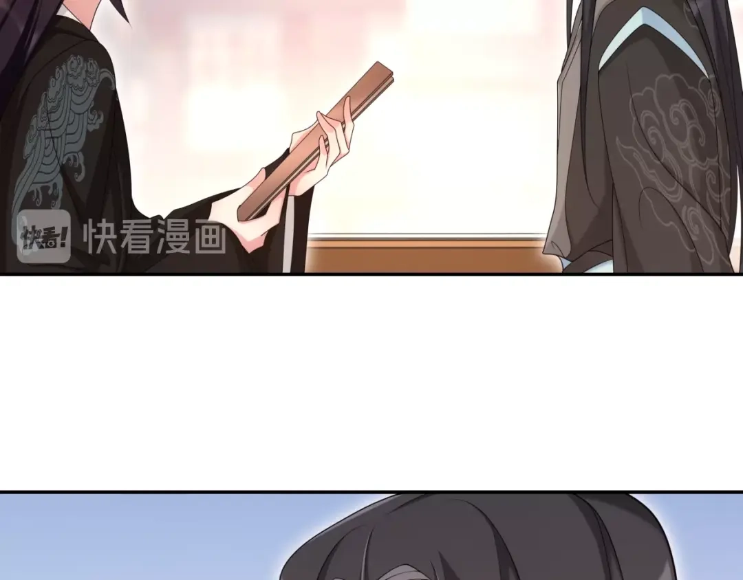 月沉吟 第111话 谢过姑娘 第78页