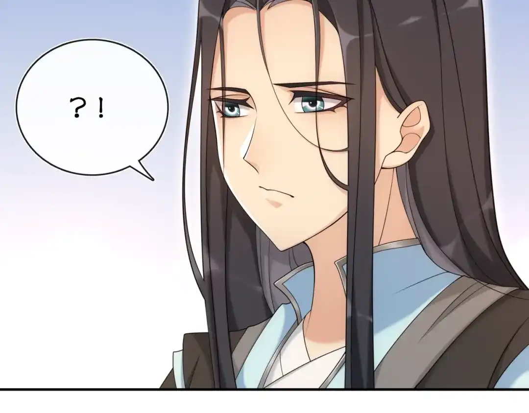 月沉吟 第111话 谢过姑娘 第79页