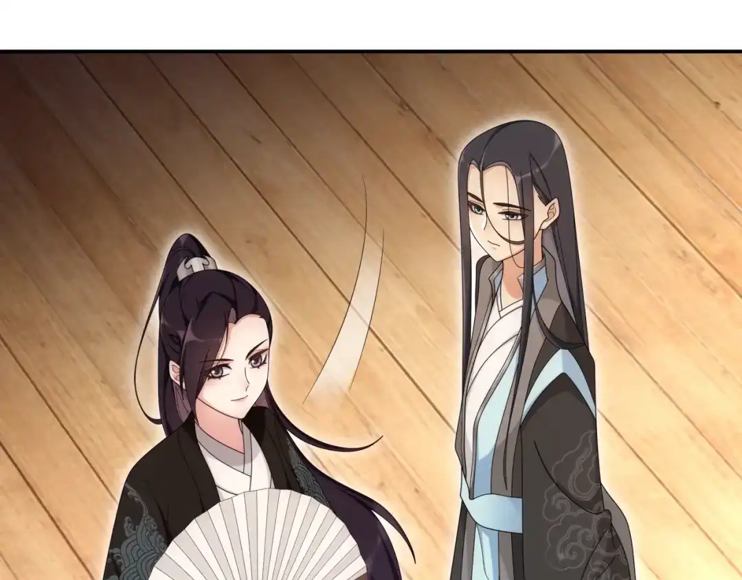 月沉吟 第111话 谢过姑娘 第81页