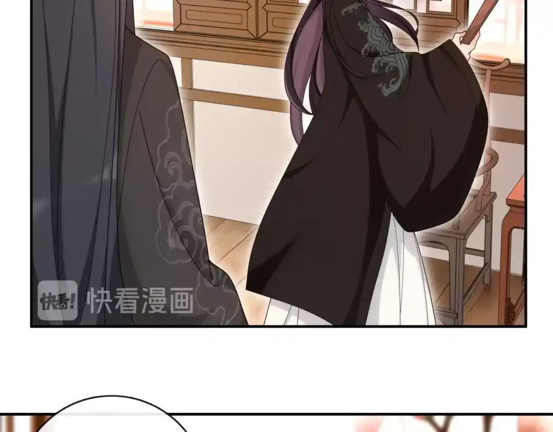 月沉吟 第111话 谢过姑娘 第89页