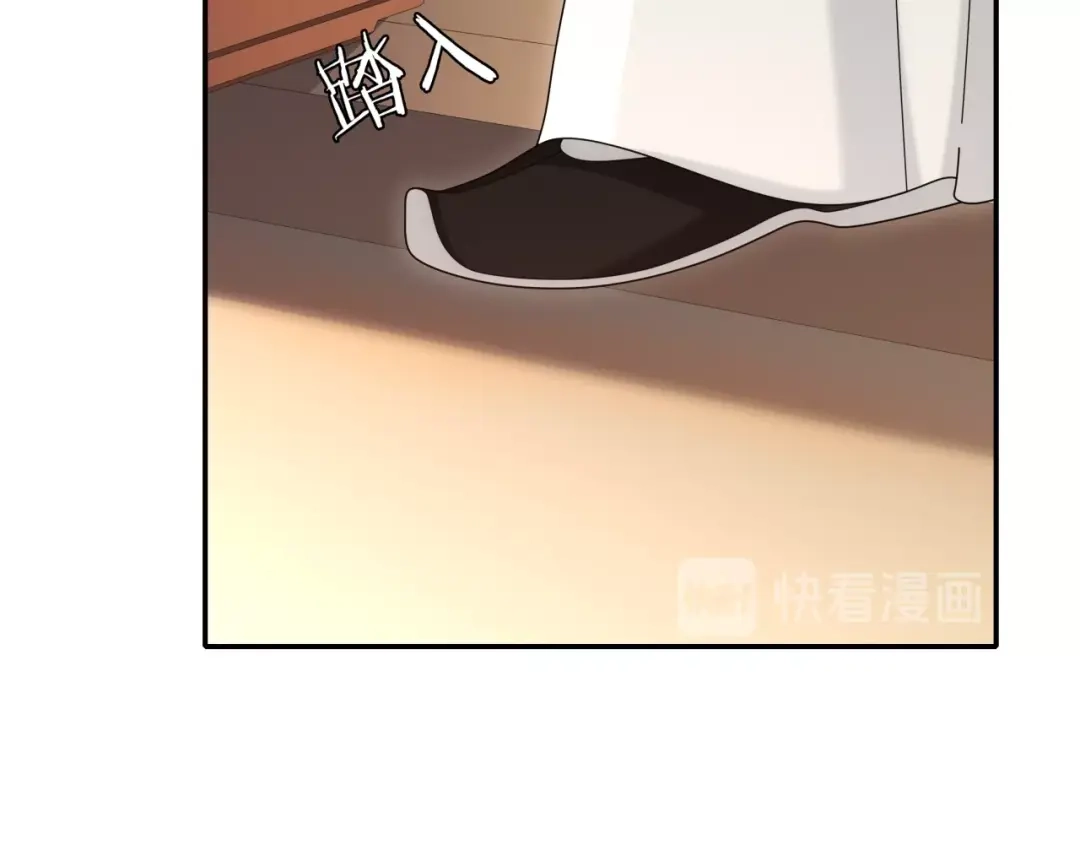 月沉吟 第111话 谢过姑娘 第9页