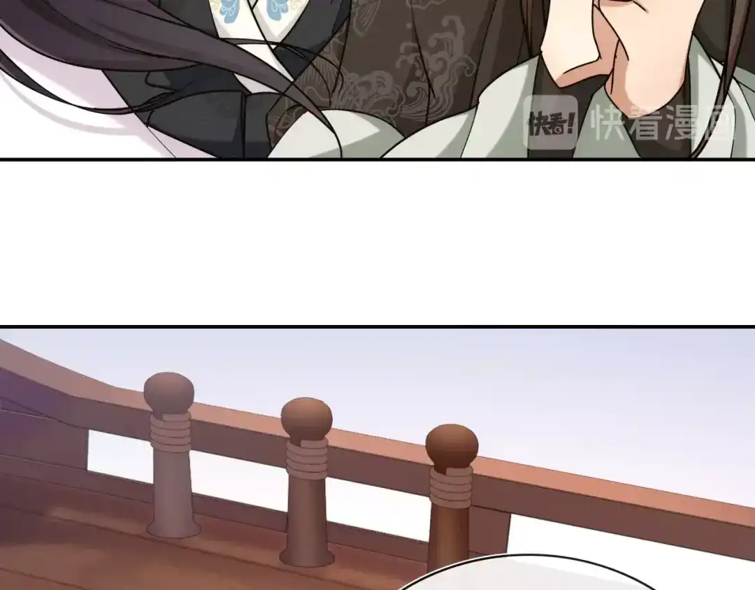 月沉吟 第112话 可有婚配？ 第103页