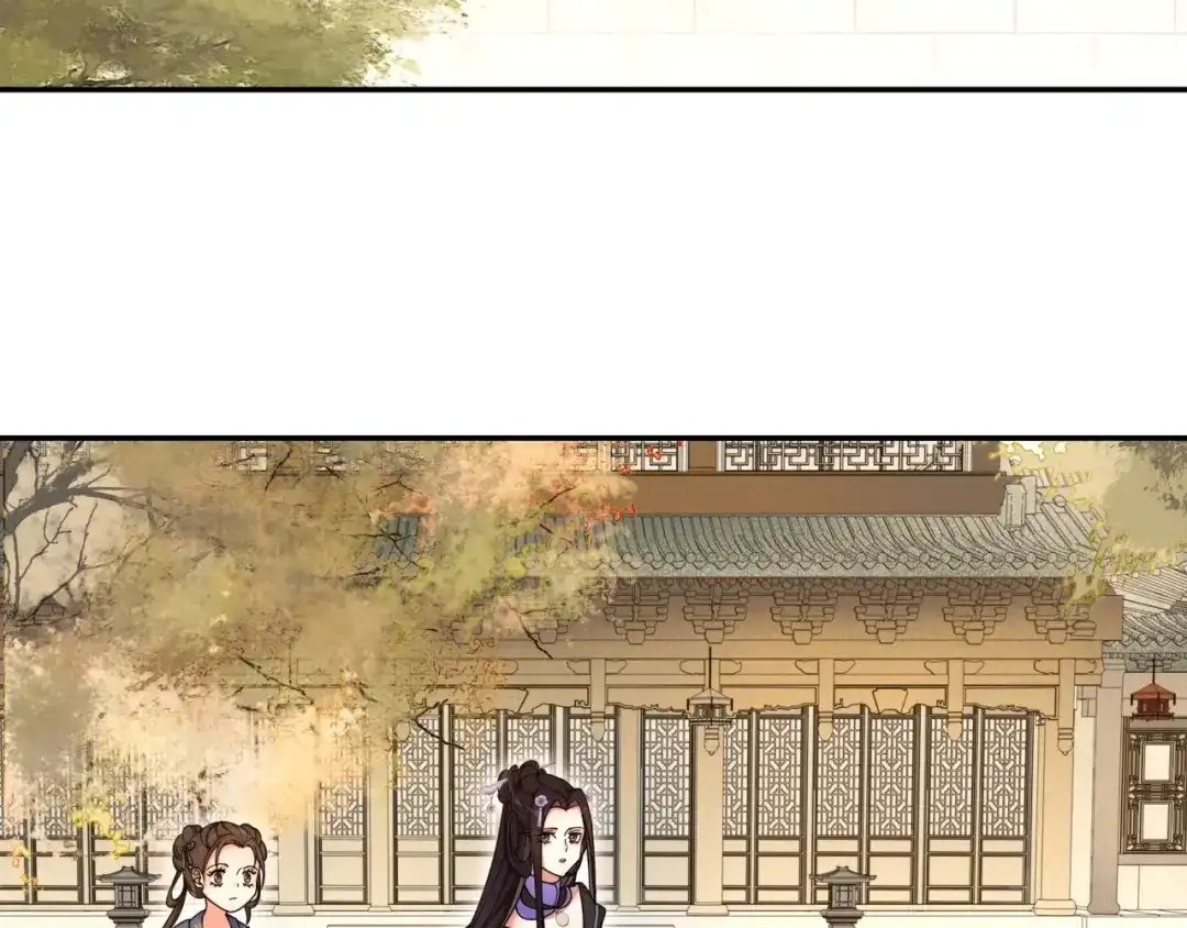 月沉吟 第112话 可有婚配？ 第11页