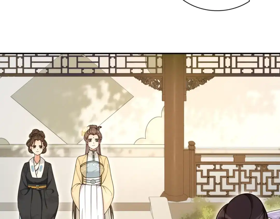 月沉吟 第112话 可有婚配？ 第13页