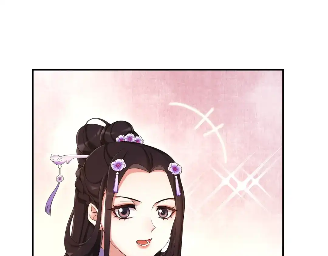 月沉吟 第112话 可有婚配？ 第16页