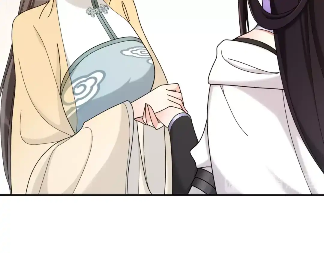 月沉吟 第112话 可有婚配？ 第27页