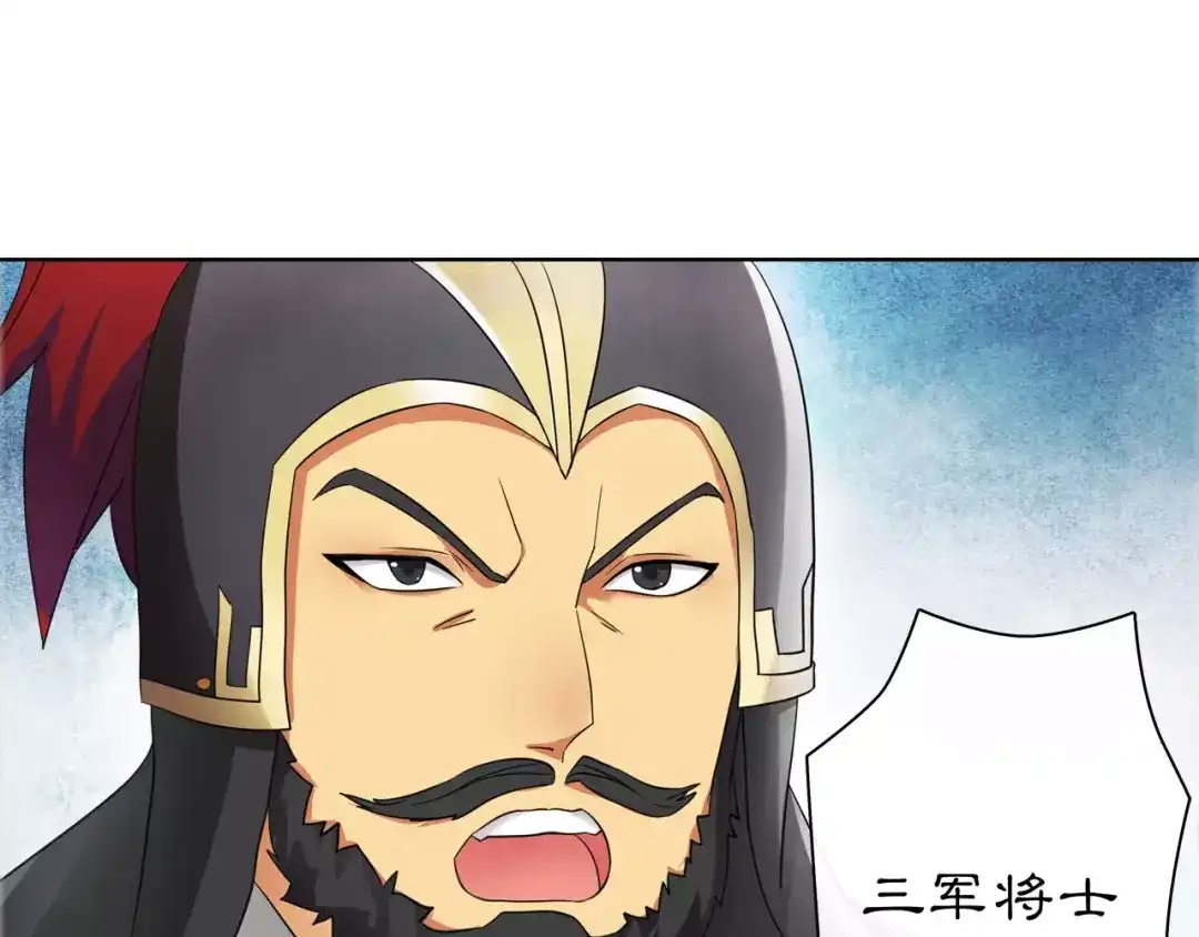 月沉吟 第10话 人质 第38页