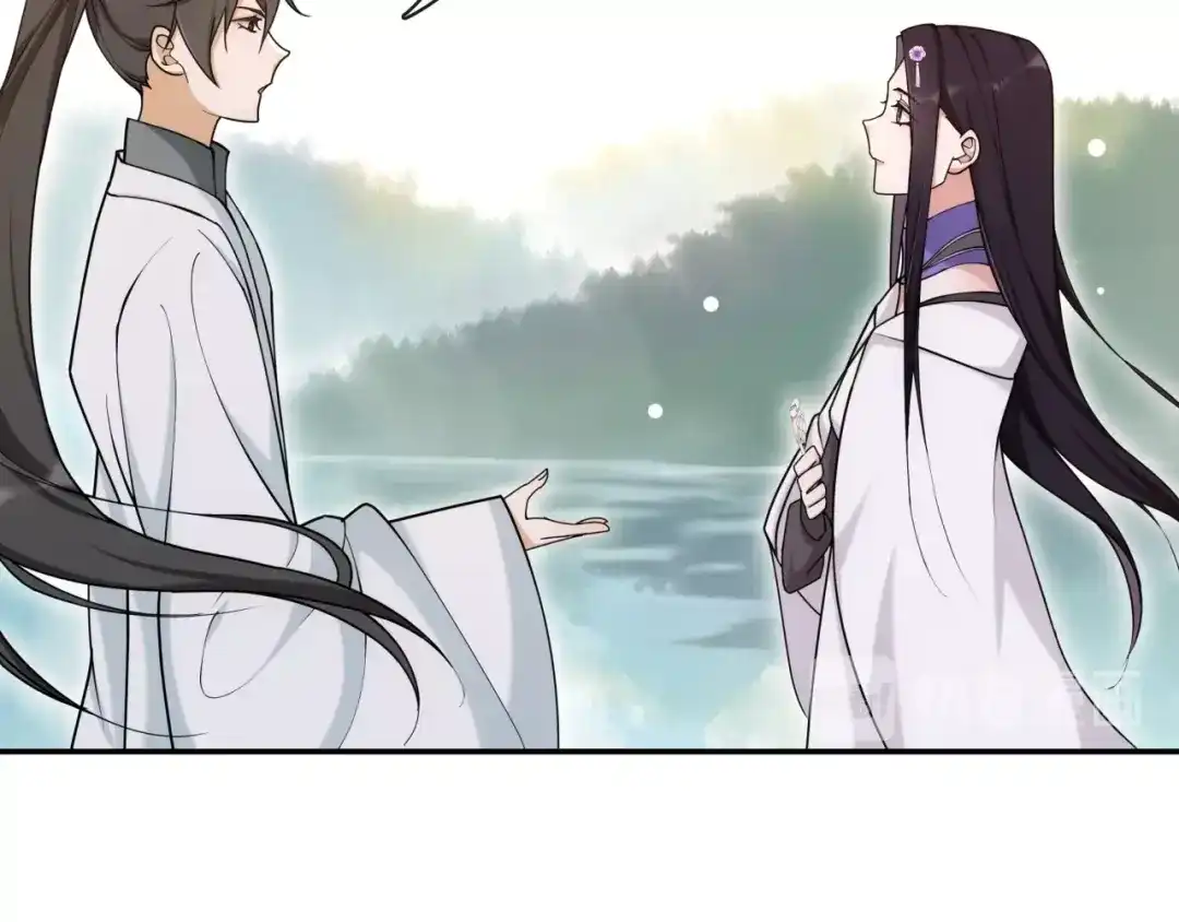 月沉吟 第113话 发簪 第27页